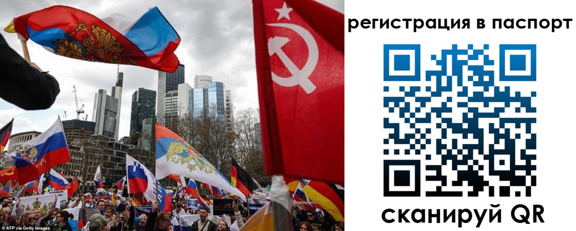 временная регистрация поиск в Благодарном