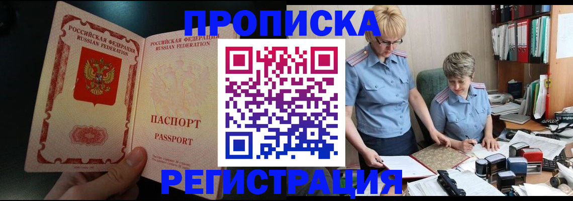 регистрация для дет. сада в Благодарном